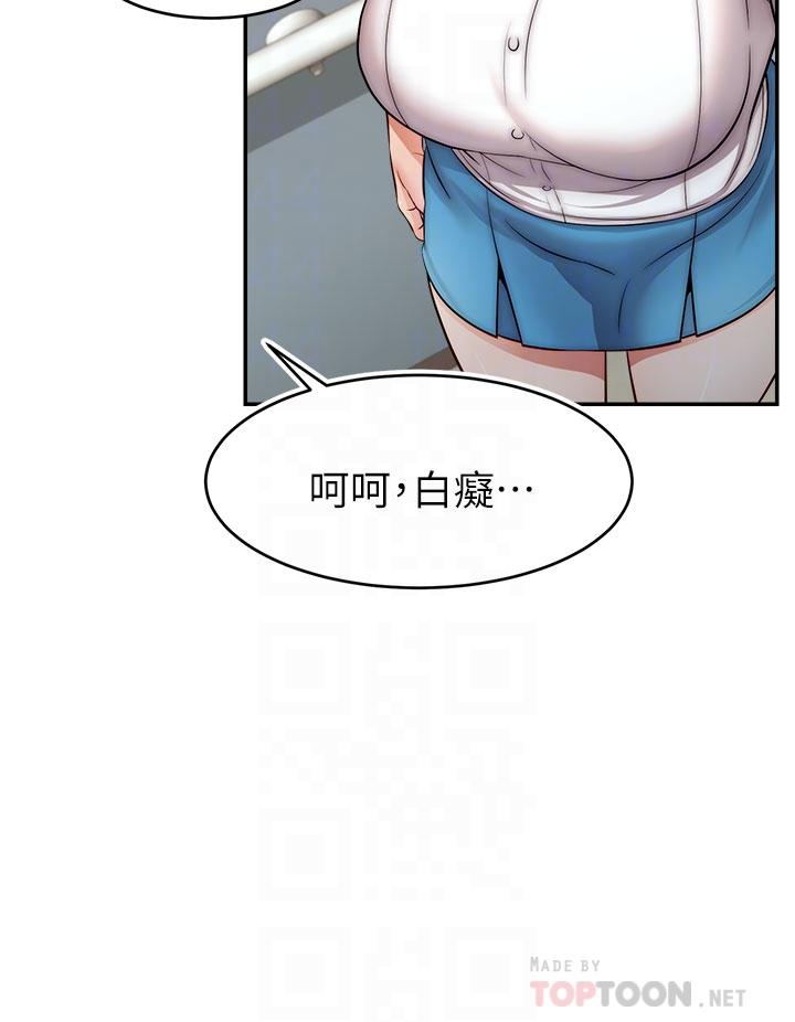 爸爸,请进!第28话-和蔼可亲的爸爸