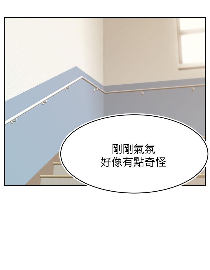 爸爸,请进!第28话-和蔼可亲的爸爸
