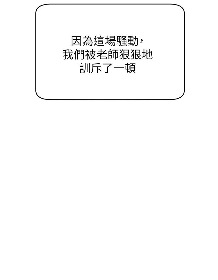 爸爸,请进!第28话-和蔼可亲的爸爸