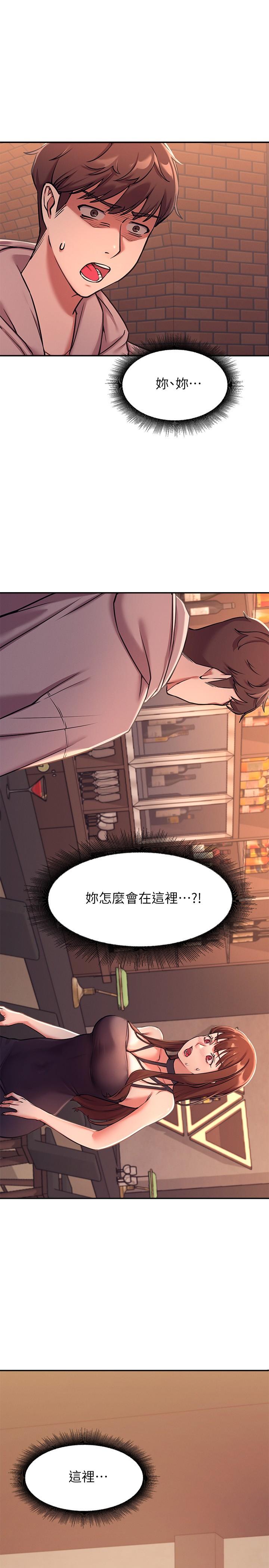 誰說理組沒正妹 - 第1話-理組清純正妹的秘密44.jpg,誰說理組沒正妹 - 第1話-理組清純正妹的秘密44,誰說理組沒正妹 - 第1話-理組清純正妹的秘密