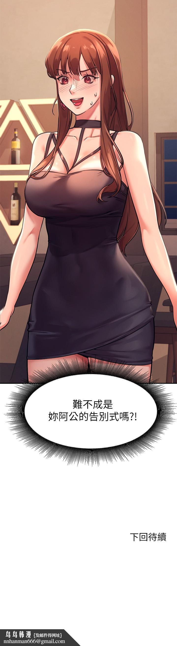 誰說理組沒正妹 - 第1話-理組清純正妹的秘密45.jpg,誰說理組沒正妹 - 第1話-理組清純正妹的秘密45,誰說理組沒正妹 - 第1話-理組清純正妹的秘密