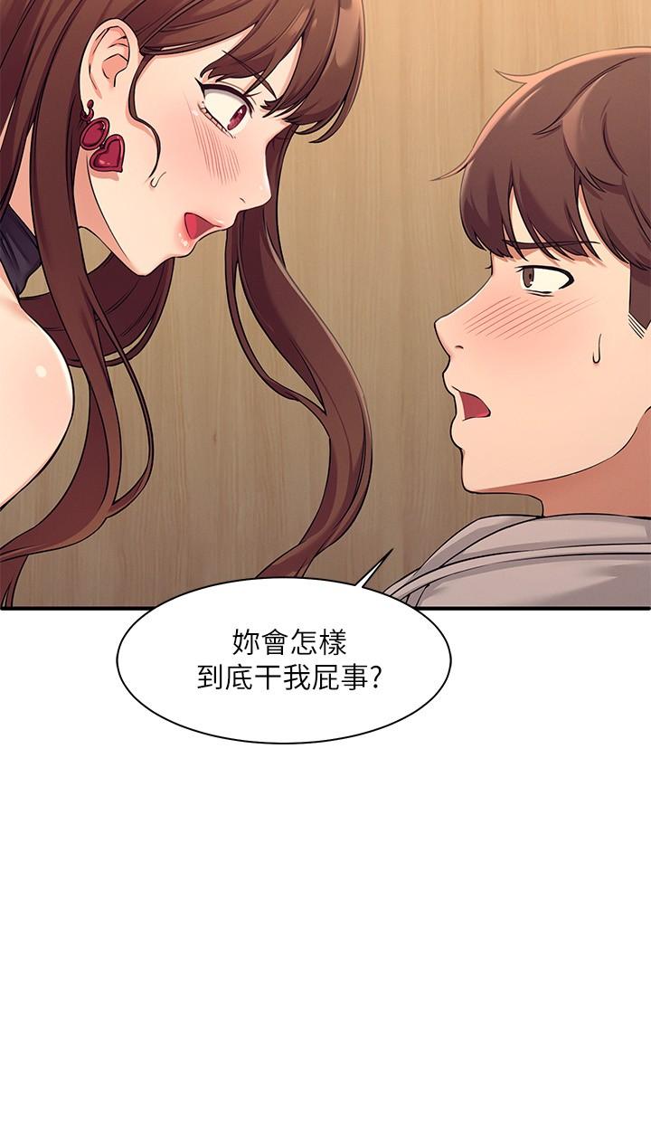 谁说理组没正妹第2话-在厕所替学长服务
