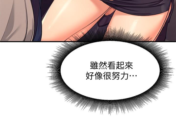 谁说理组没正妹第2话-在厕所替学长服务