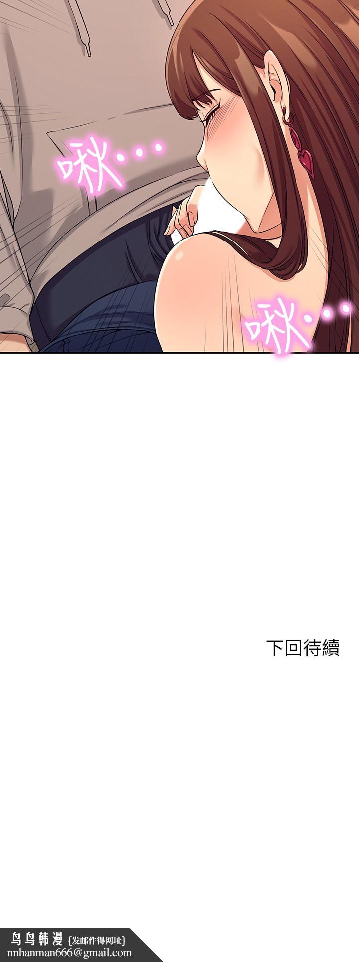 谁说理组没正妹第2话-在厕所替学长服务
