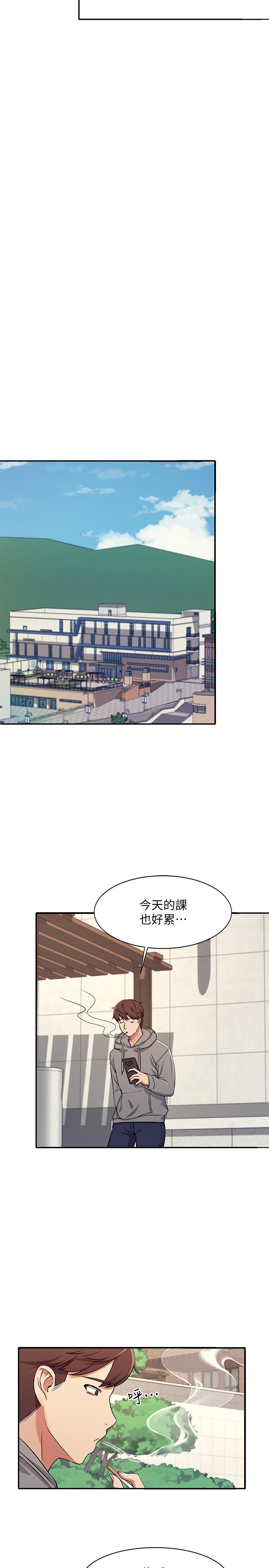 谁说理组没正妹第3话-教训清纯校花