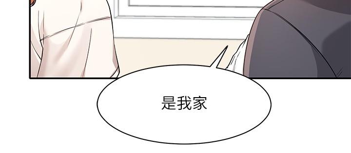 谁说理组没正妹第7话-初次高潮体验