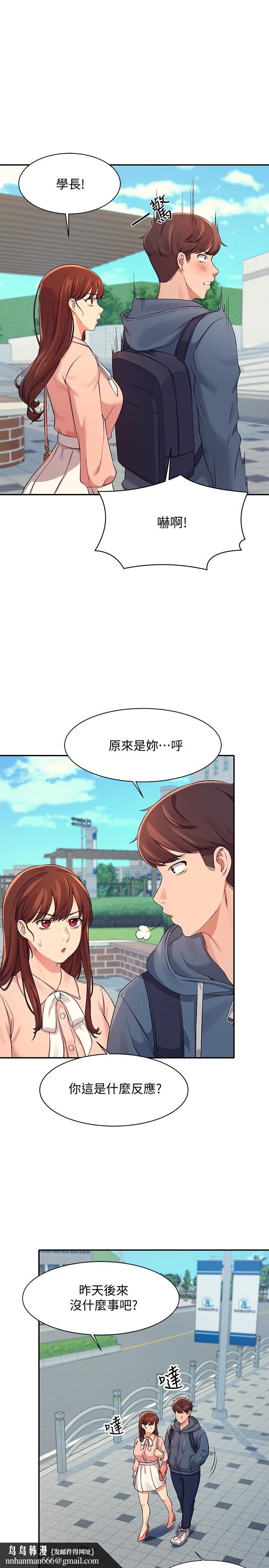 谁说理组没正妹第11话-半夜在校园内脱光
