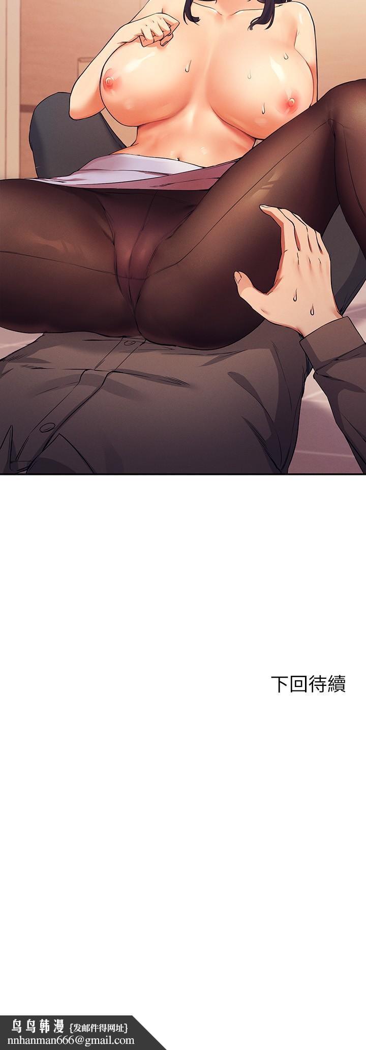 谁说理组没正妹第17话-大胆骑上学长