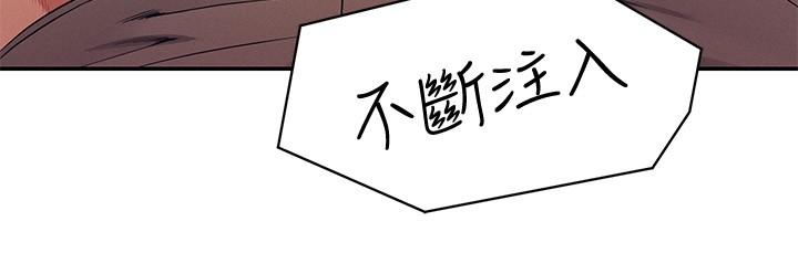 谁说理组没正妹第20话-全都射给我