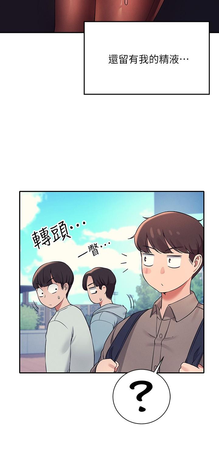 谁说理组没正妹第21话-子涵体内...还有我的精液