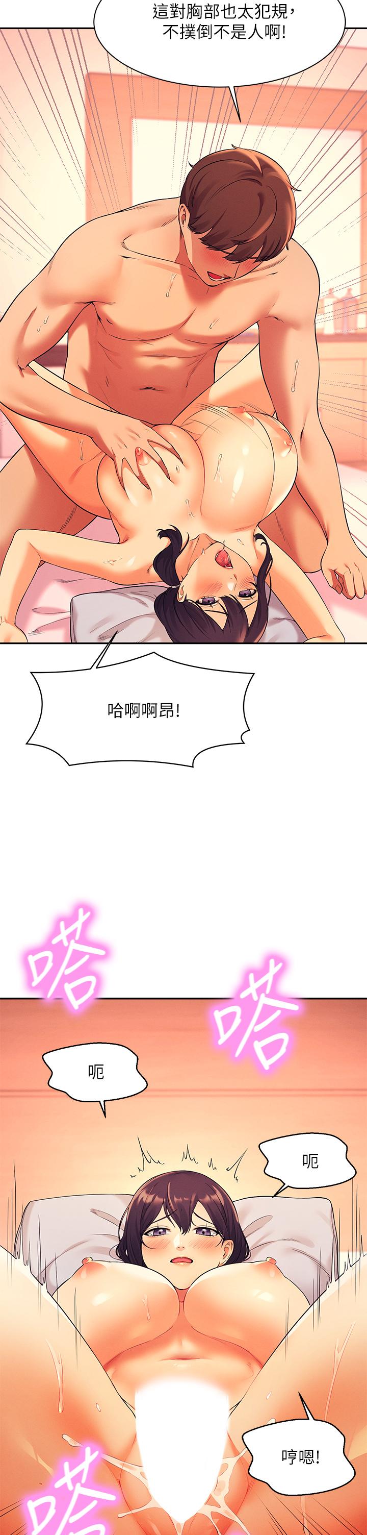 谁说理组没正妹第25话-我是为廷哥的变态母狗