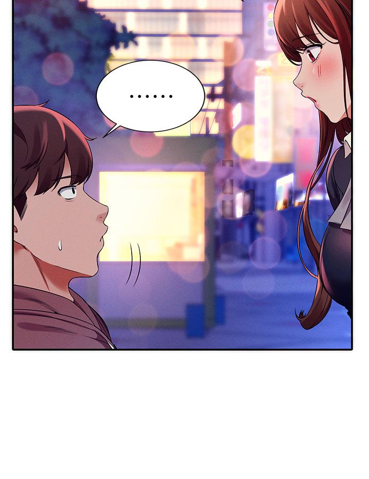 谁说理组没正妹第27话-在学长家独处