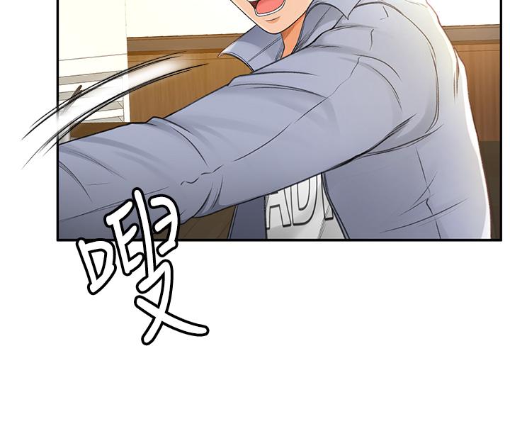 剑道学姊第1话-好久不见,我的初恋