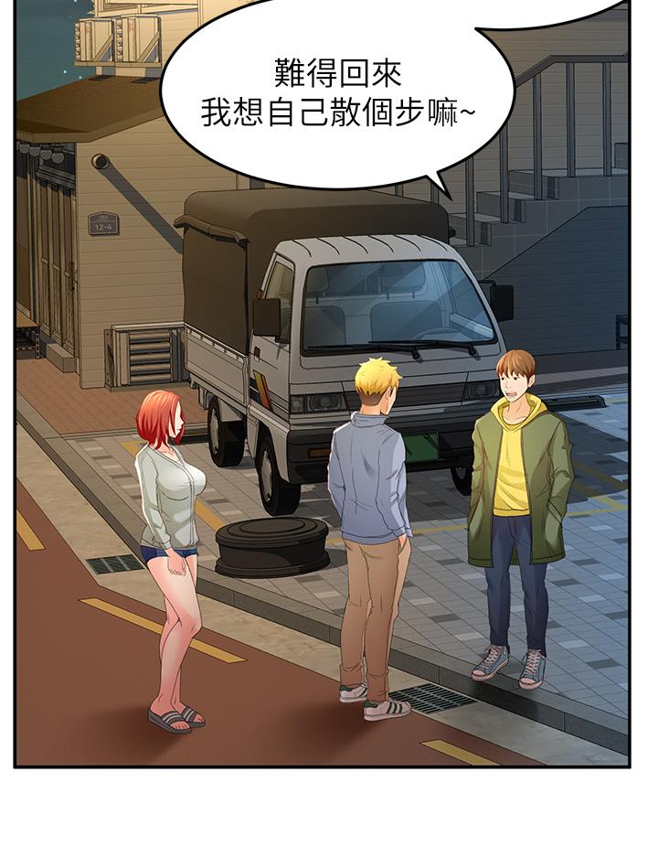 劍道學姊 - 第1話-好久不見，我的初戀56.jpg,劍道學姊 - 第1話-好久不見，我的初戀56,劍道學姊 - 第1話-好久不見，我的初戀