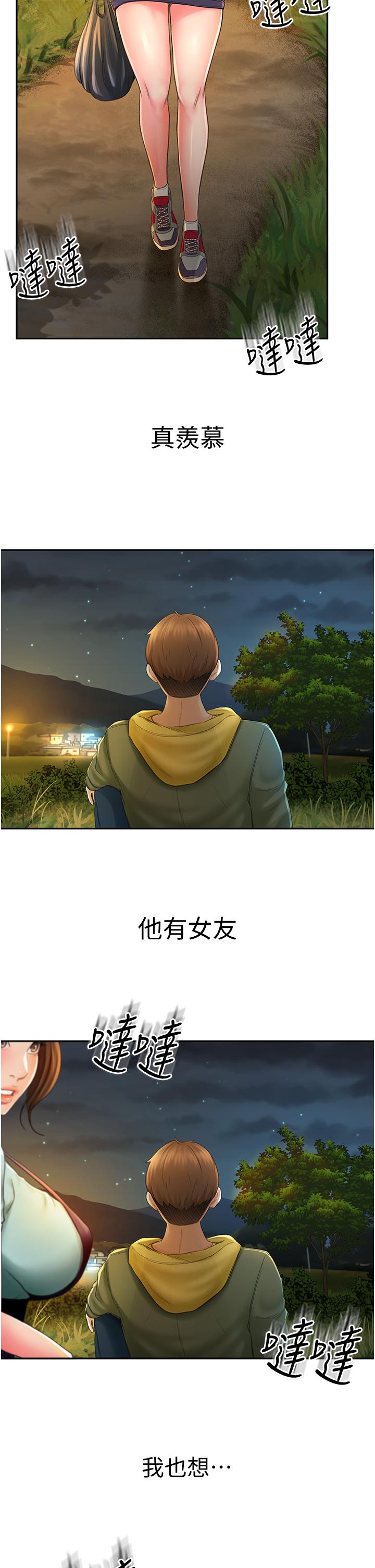 劍道學姊 - 第1話-好久不見，我的初戀62.jpg,劍道學姊 - 第1話-好久不見，我的初戀62,劍道學姊 - 第1話-好久不見，我的初戀