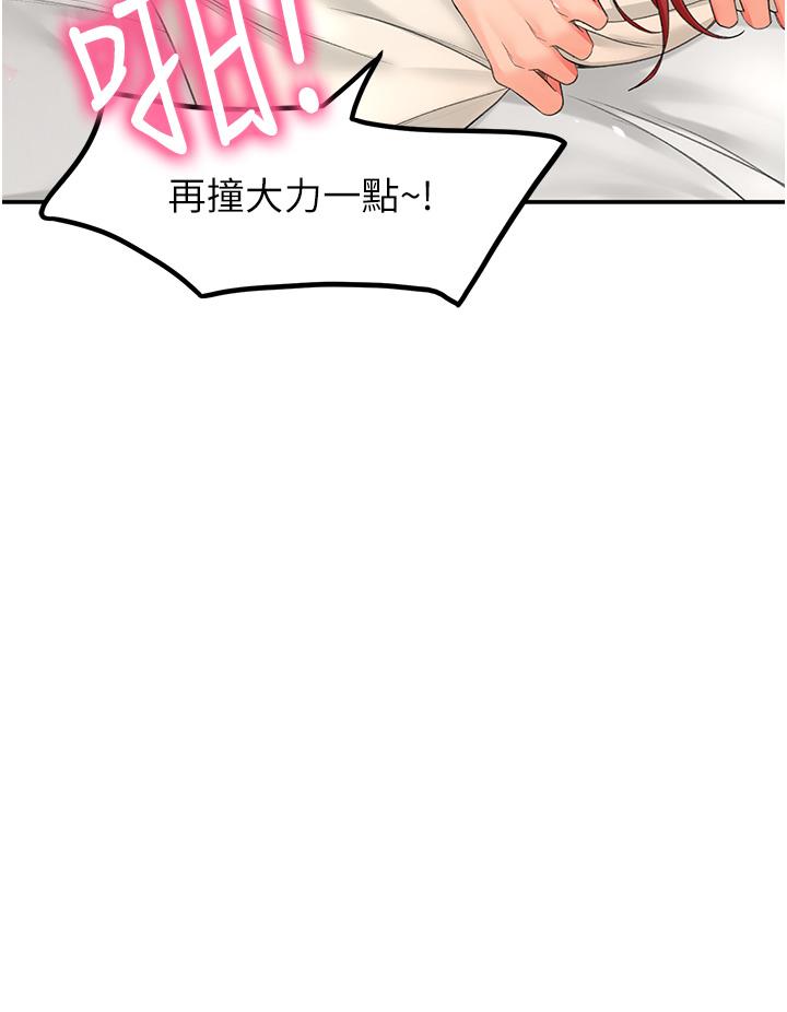 剑道学姊第3话-宝贝,插到我的最深处吧