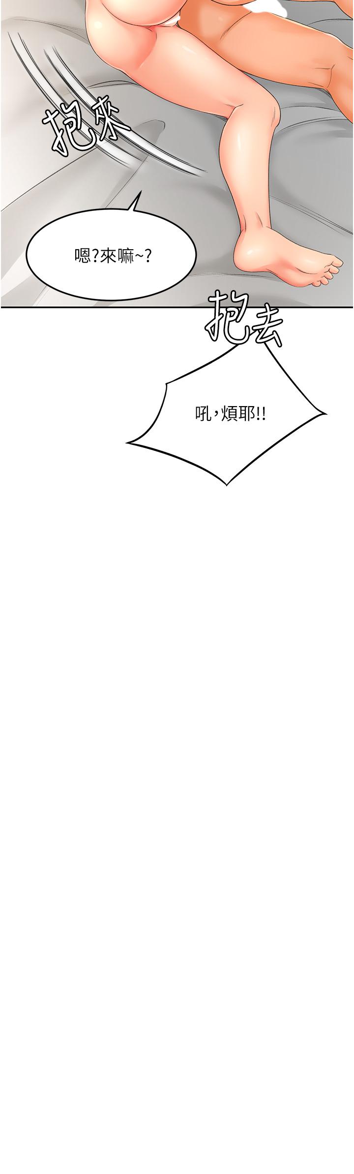 剑道学姊第3话-宝贝,插到我的最深处吧