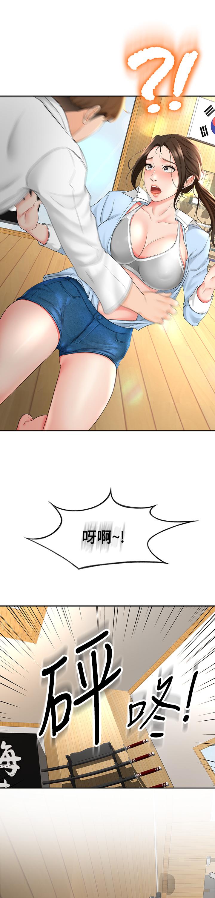 剑道学姊第3话-宝贝,插到我的最深处吧