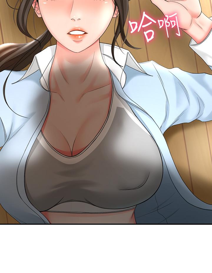 剑道学姊第3话-宝贝,插到我的最深处吧