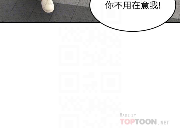 劍道學姊第11話-跟老師的激烈性愛
