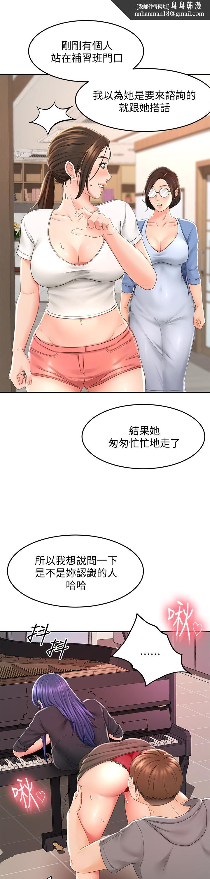 剑道学姊第13话-快点骑我