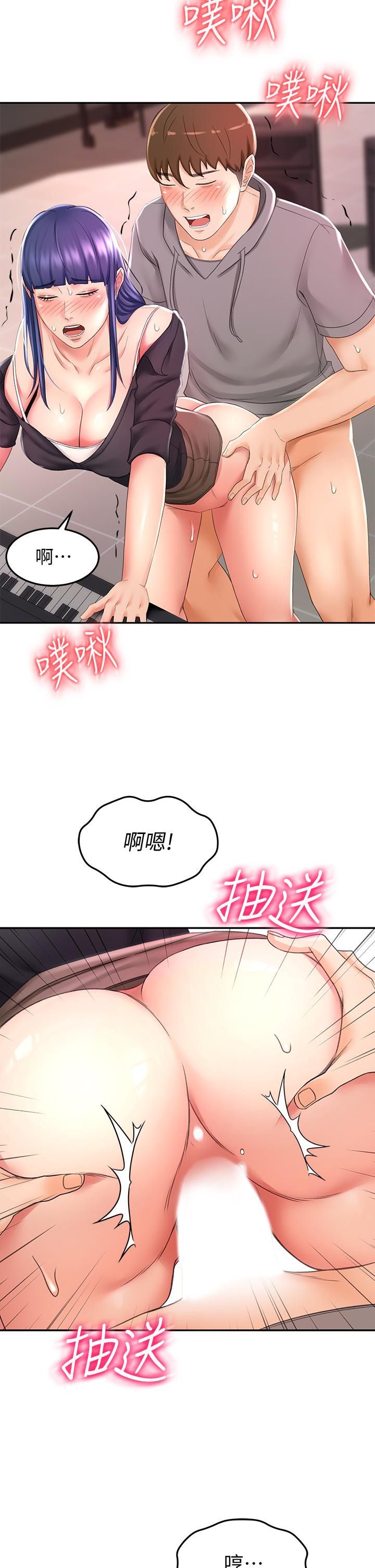 剑道学姊第13话-快点骑我