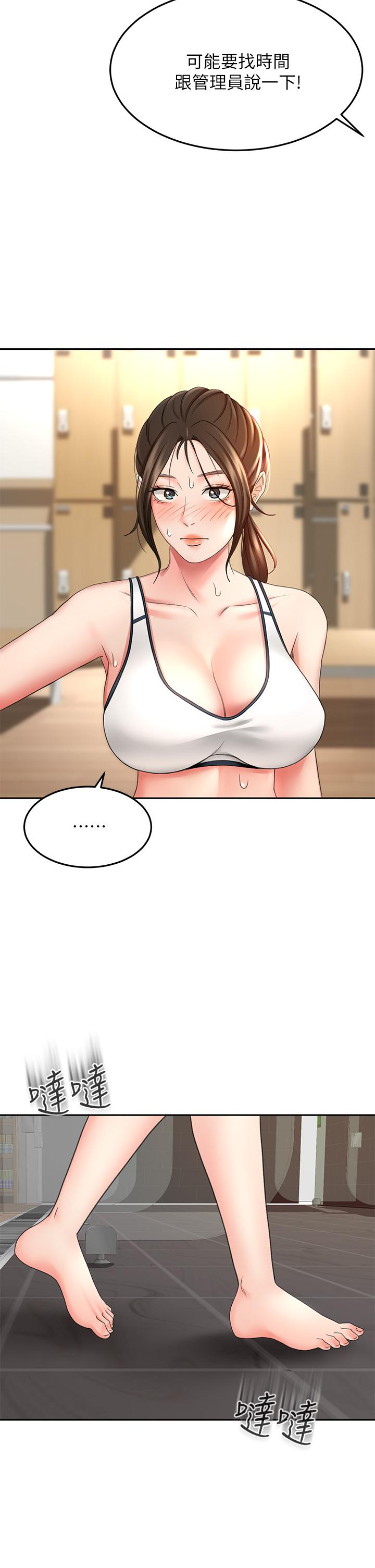 剑道学姊第19话-淫乱的伸展运动