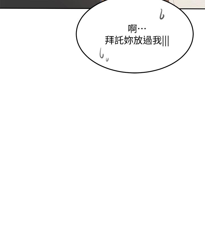 剑道学姊第24话-在初恋面前被口交