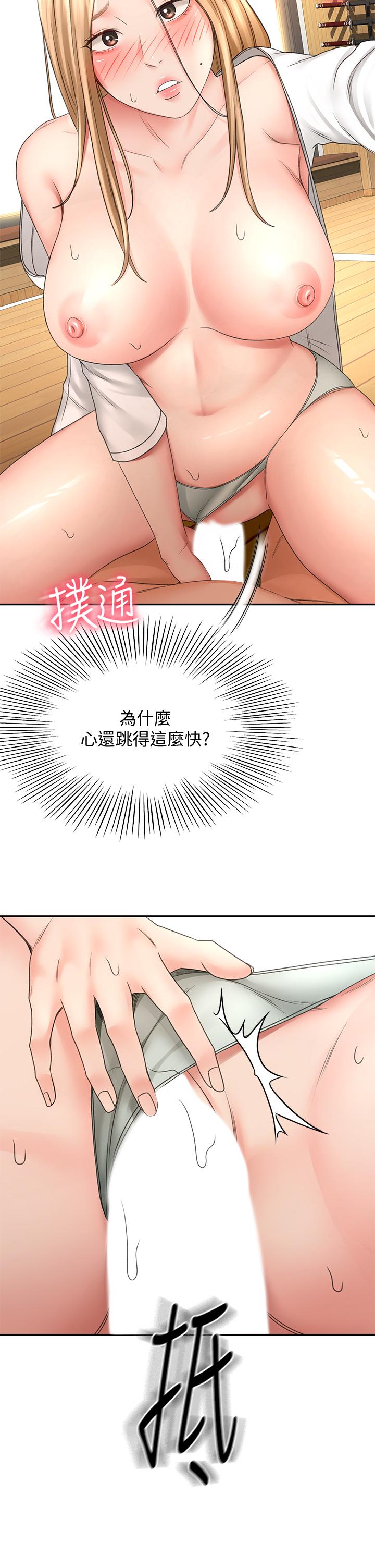 剑道学姊第27话-被摸敏感带好舒服