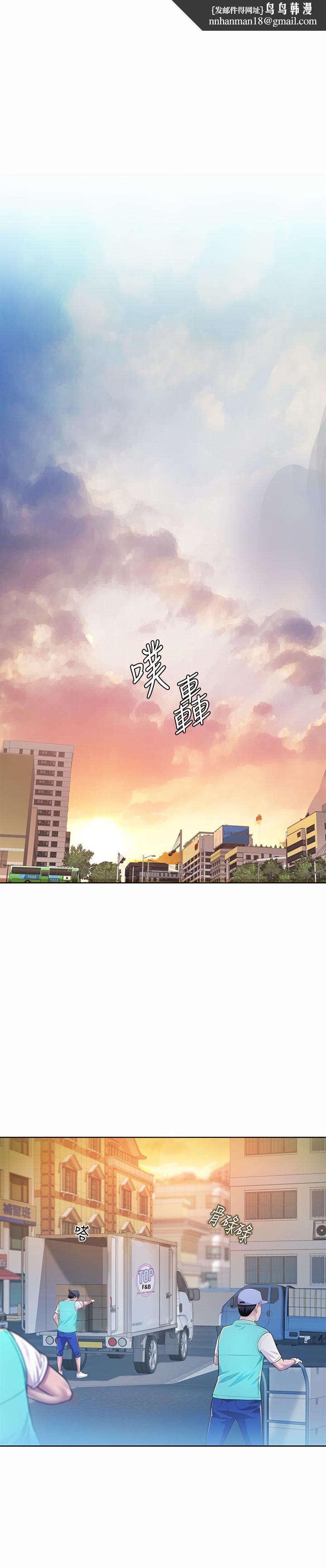 姊姊愛做菜 - 第1話-學生時期天菜女神的滋味1.jpg,姊姊愛做菜 - 第1話-學生時期天菜女神的滋味1,姊姊愛做菜 - 第1話-學生時期天菜女神的滋味