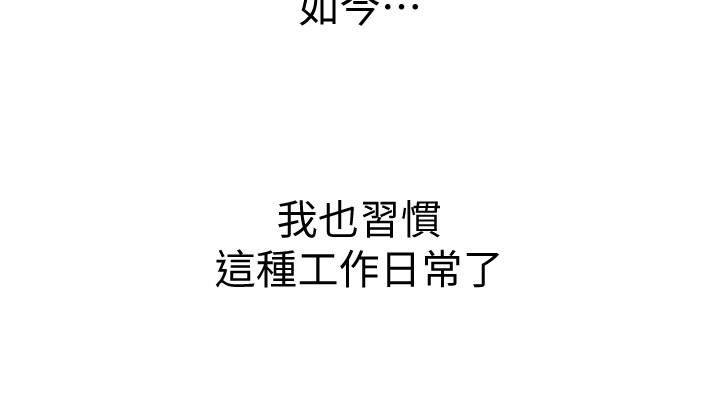 姊姊愛做菜 - 第1話-學生時期天菜女神的滋味11.jpg,姊姊愛做菜 - 第1話-學生時期天菜女神的滋味11,姊姊愛做菜 - 第1話-學生時期天菜女神的滋味