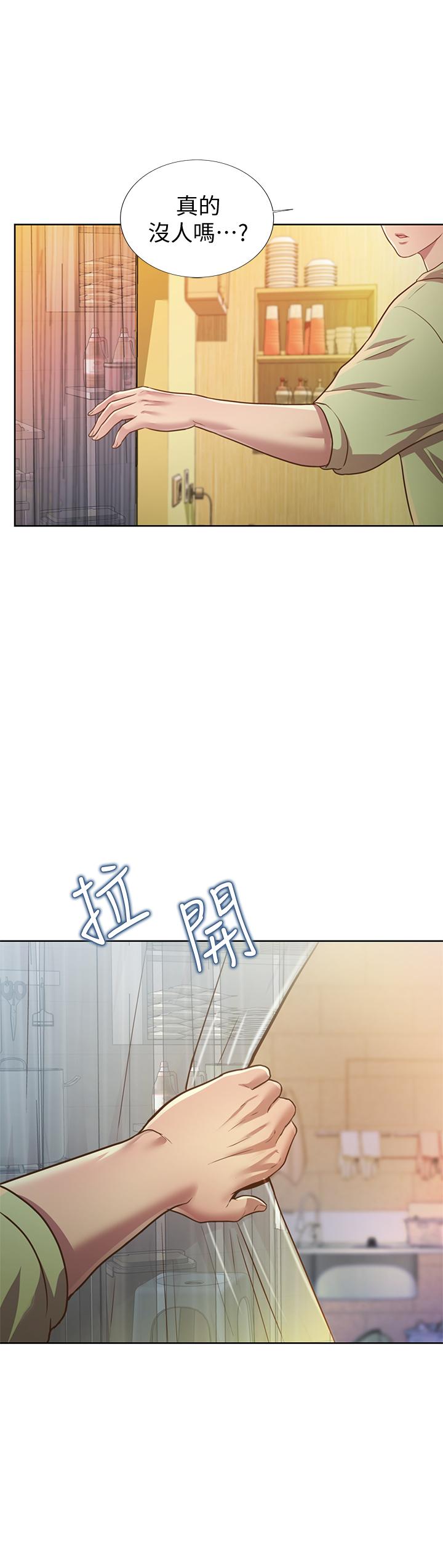 姊姊愛做菜 - 第1話-學生時期天菜女神的滋味33.jpg,姊姊愛做菜 - 第1話-學生時期天菜女神的滋味33,姊姊愛做菜 - 第1話-學生時期天菜女神的滋味
