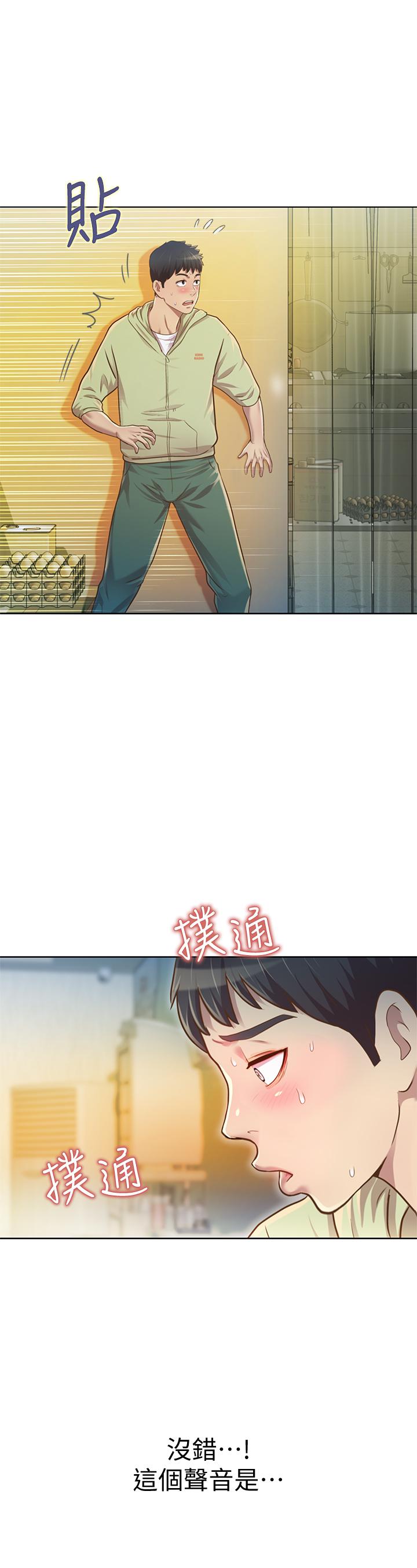 姊姊愛做菜 - 第1話-學生時期天菜女神的滋味41.jpg,姊姊愛做菜 - 第1話-學生時期天菜女神的滋味41,姊姊愛做菜 - 第1話-學生時期天菜女神的滋味