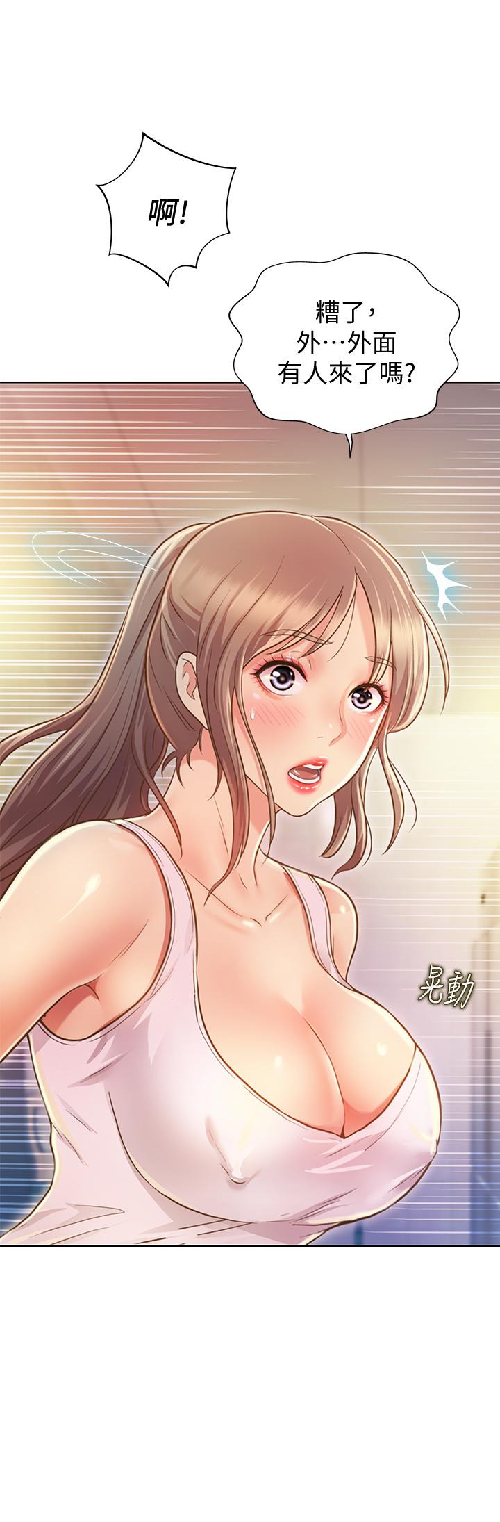 姊姊愛做菜 - 第1話-學生時期天菜女神的滋味51.jpg,姊姊愛做菜 - 第1話-學生時期天菜女神的滋味51,姊姊愛做菜 - 第1話-學生時期天菜女神的滋味