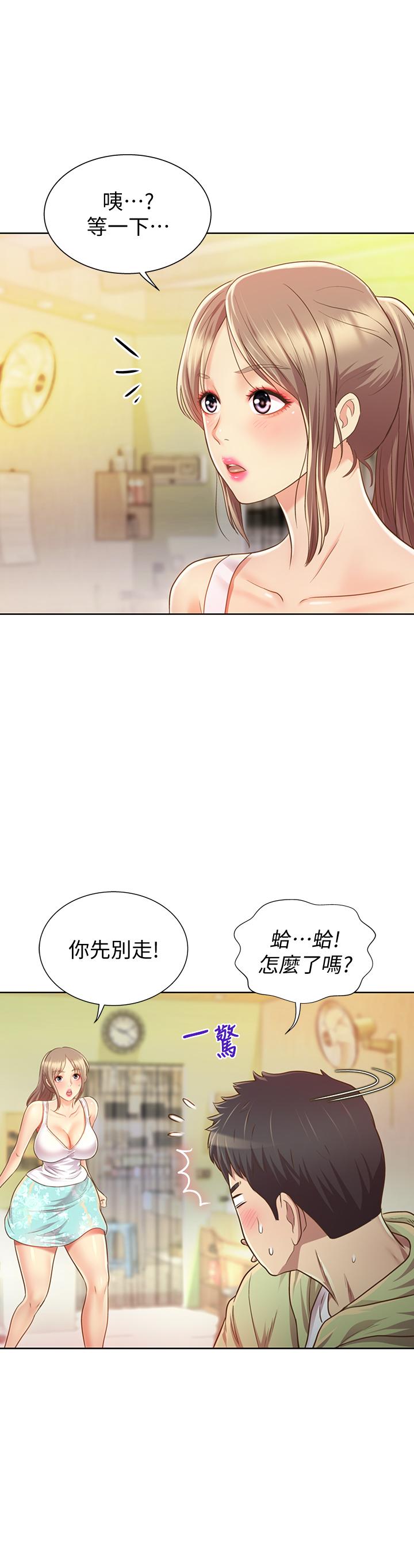 姊姊愛做菜 - 第1話-學生時期天菜女神的滋味55.jpg,姊姊愛做菜 - 第1話-學生時期天菜女神的滋味55,姊姊愛做菜 - 第1話-學生時期天菜女神的滋味