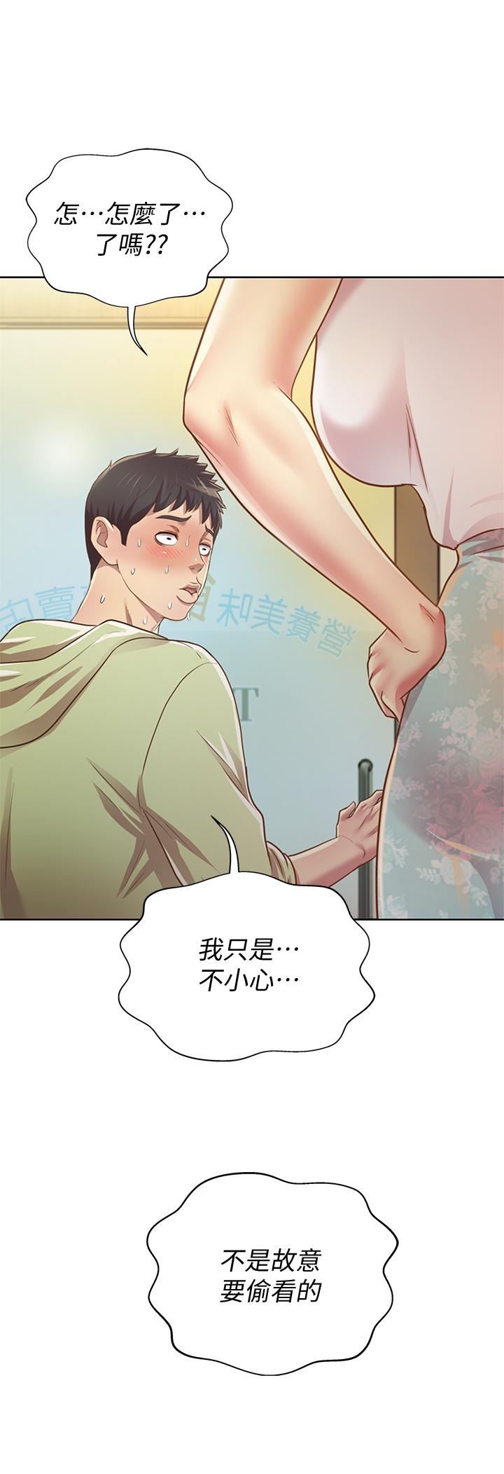 姊姊愛做菜 - 第1話-學生時期天菜女神的滋味57.jpg,姊姊愛做菜 - 第1話-學生時期天菜女神的滋味57,姊姊愛做菜 - 第1話-學生時期天菜女神的滋味