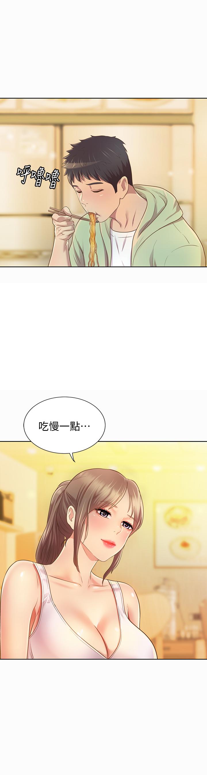 姊姊愛做菜 - 第1話-學生時期天菜女神的滋味67.jpg,姊姊愛做菜 - 第1話-學生時期天菜女神的滋味67,姊姊愛做菜 - 第1話-學生時期天菜女神的滋味