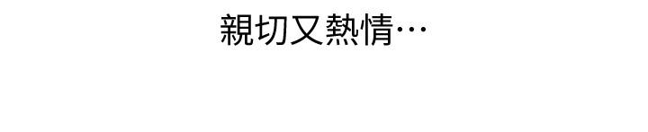 姊姊爱做菜第1话-学生时期天菜女神的滋味