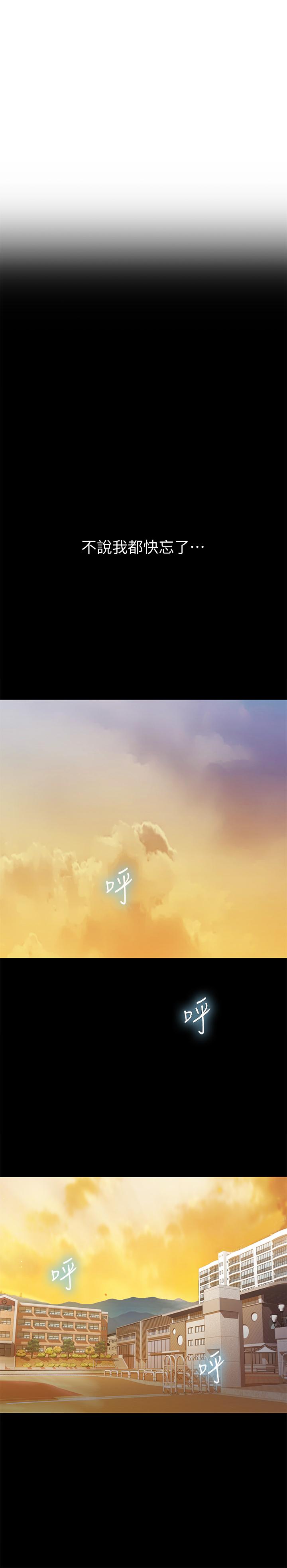 姊姊愛做菜 - 第1話-學生時期天菜女神的滋味78.jpg,姊姊愛做菜 - 第1話-學生時期天菜女神的滋味78,姊姊愛做菜 - 第1話-學生時期天菜女神的滋味