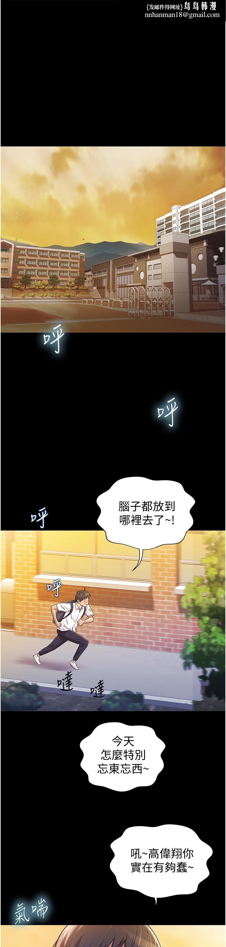 姊姊爱做菜第2话-夹的这么紧真是一百分