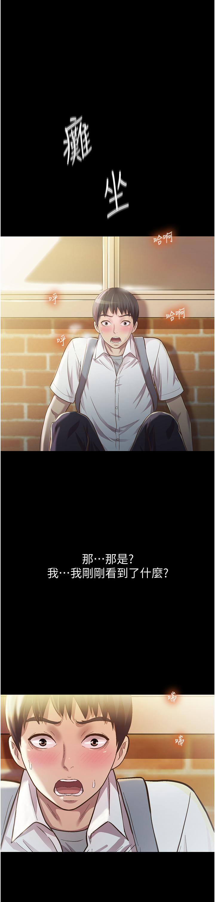 姊姊爱做菜第2话-夹的这么紧真是一百分
