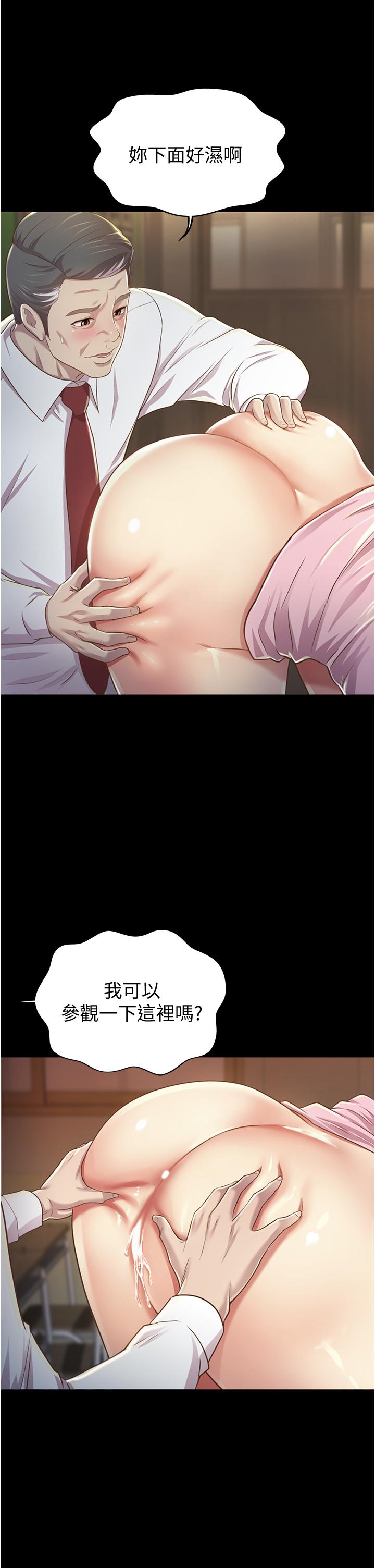 姊姊爱做菜第2话-夹的这么紧真是一百分