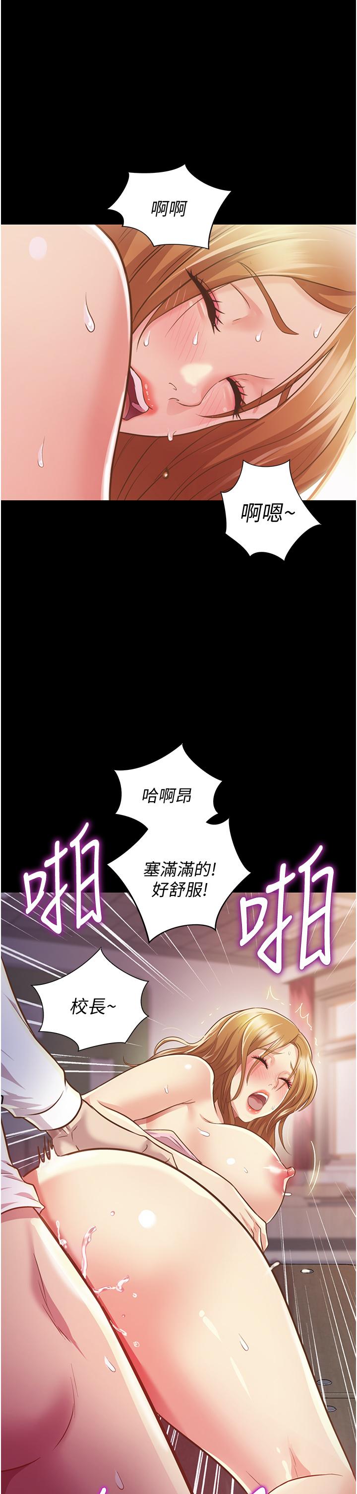 姊姊爱做菜第2话-夹的这么紧真是一百分