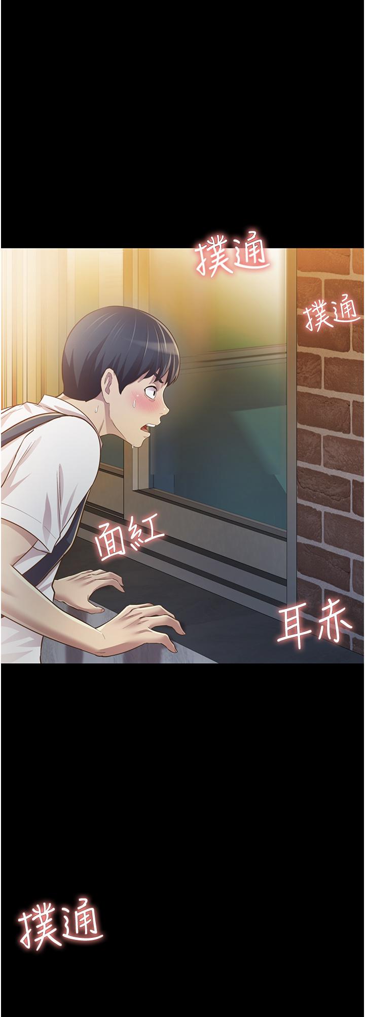 姊姊爱做菜第2话-夹的这么紧真是一百分