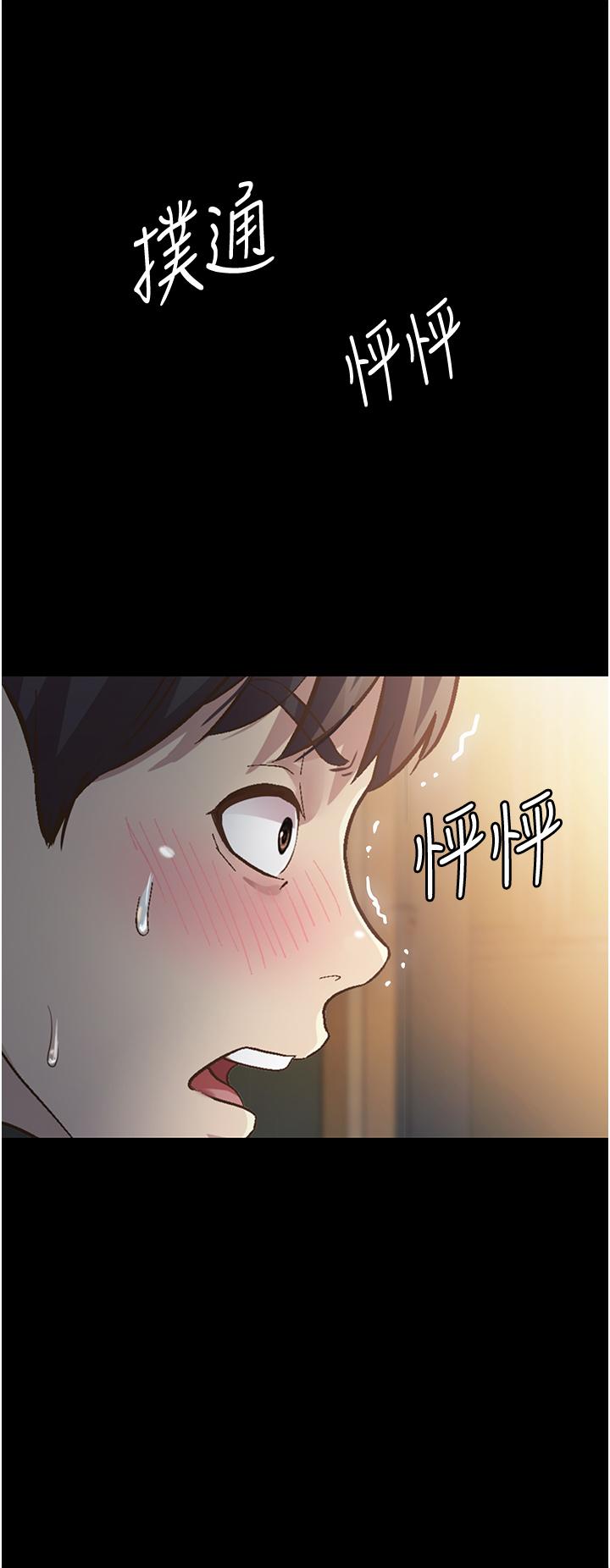 姊姊爱做菜第2话-夹的这么紧真是一百分