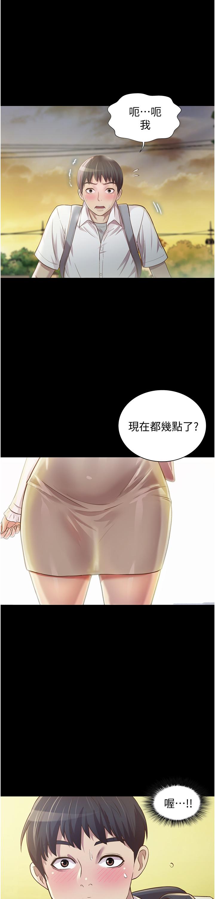 姊姊爱做菜第2话-夹的这么紧真是一百分