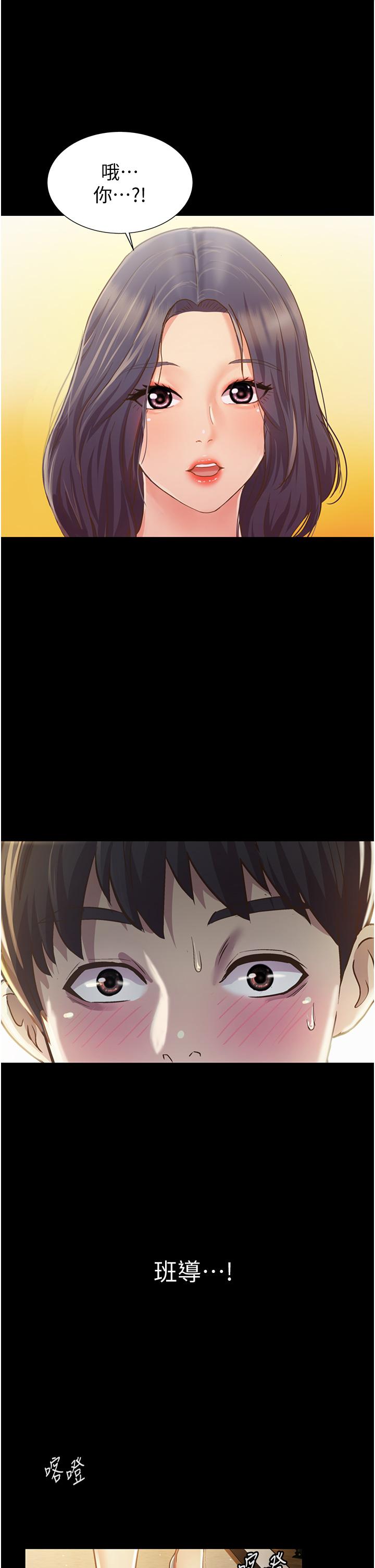 姊姊爱做菜第2话-夹的这么紧真是一百分
