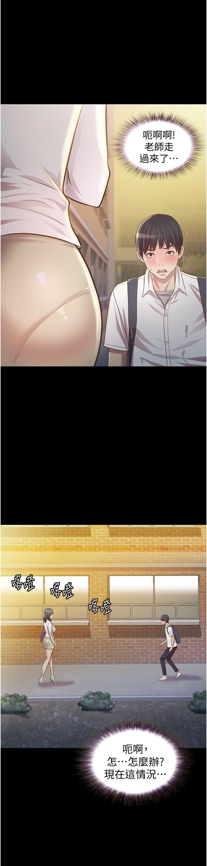 姊姊爱做菜第2话-夹的这么紧真是一百分