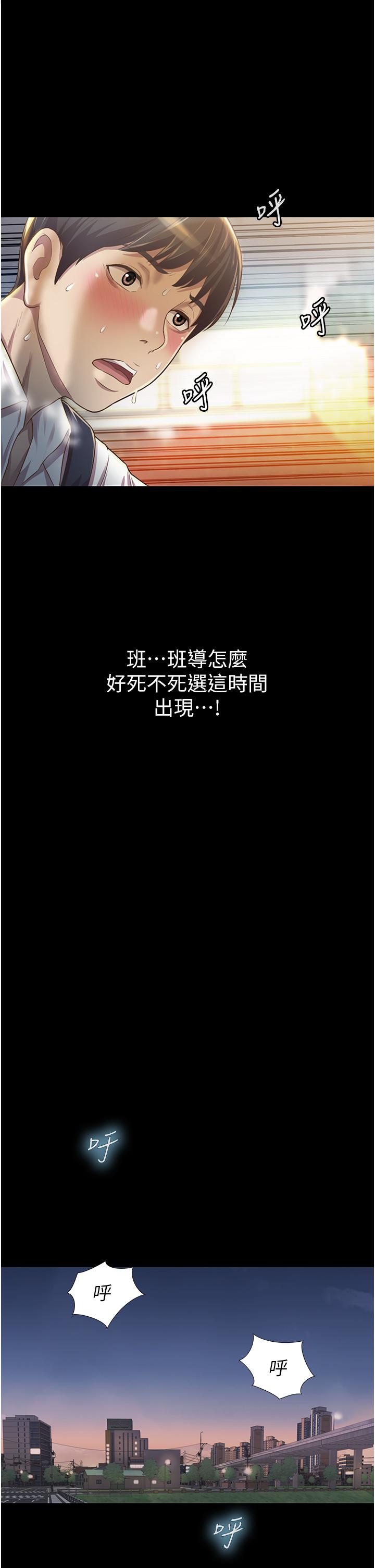 姊姊爱做菜第2话-夹的这么紧真是一百分