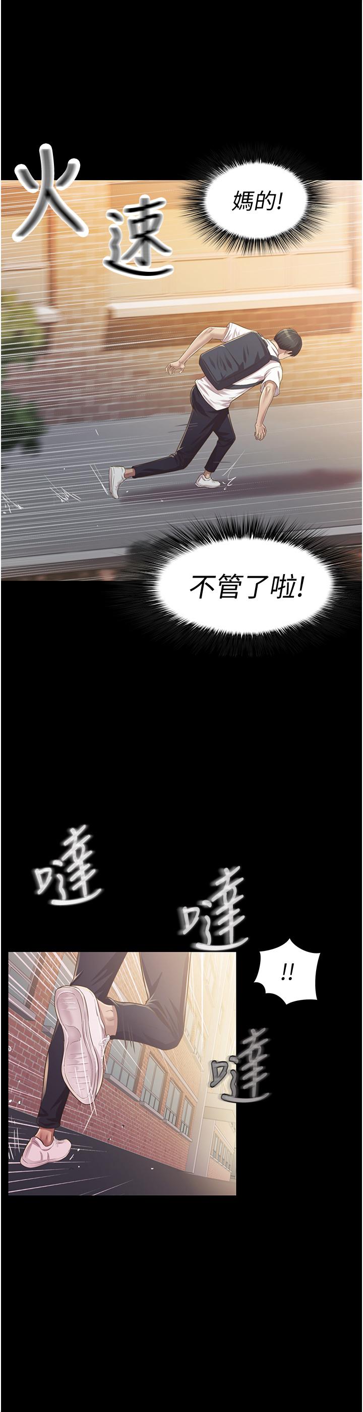 姊姊爱做菜第2话-夹的这么紧真是一百分